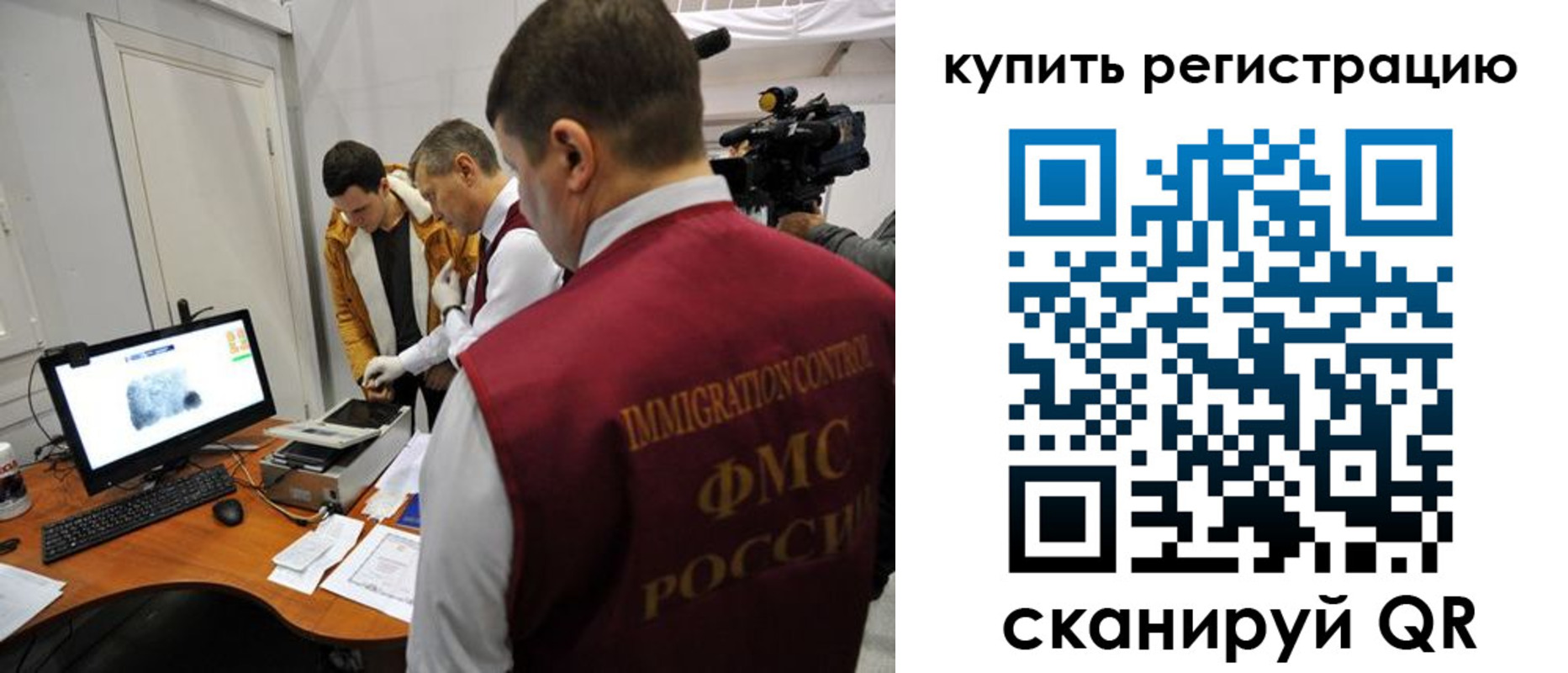 прописка иностранных граждан в Среднеуральске