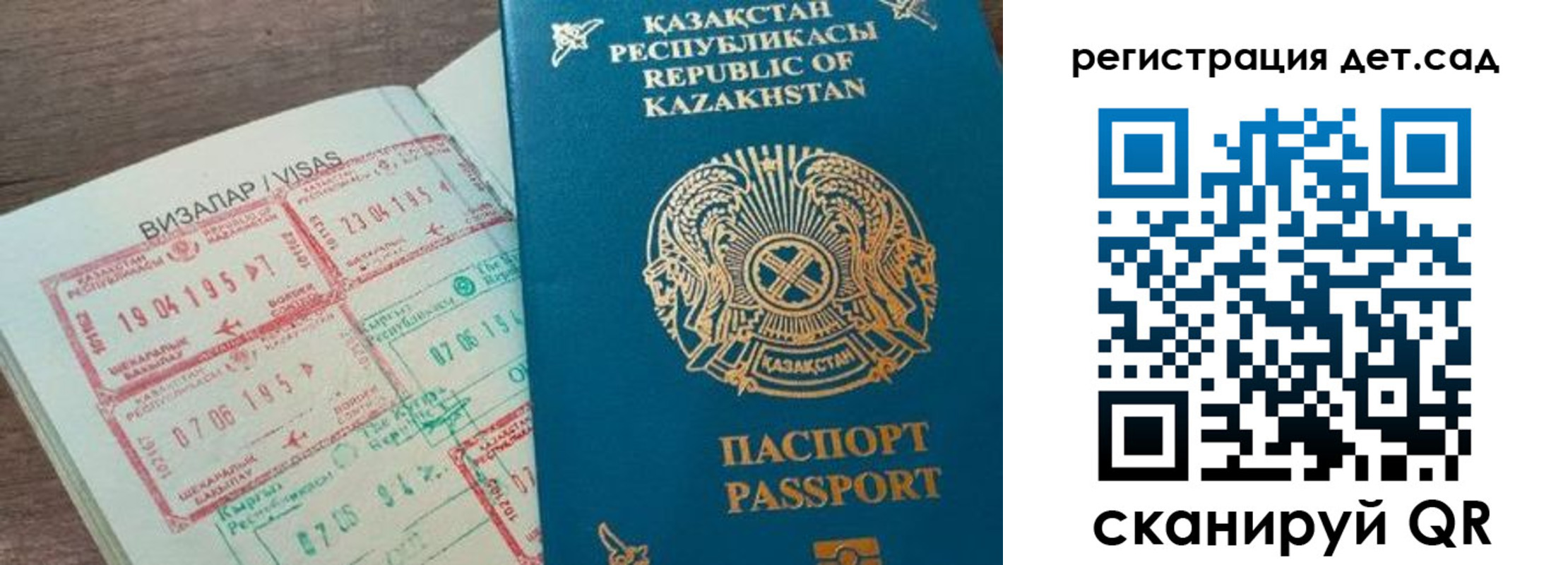 прописка для школы в Среднеуральске