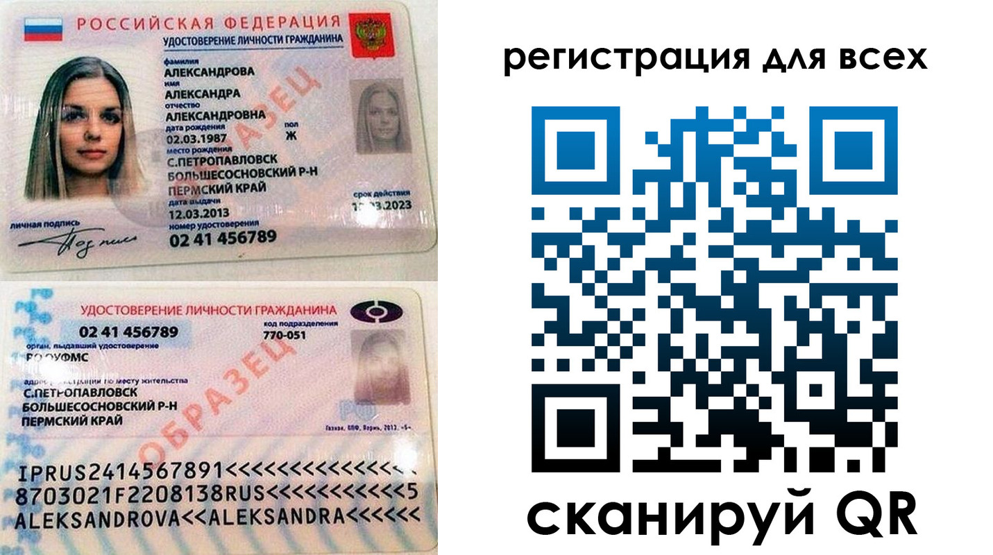 временная регистрация недорого в Среднеуральске