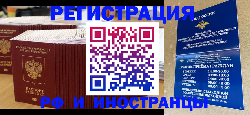 регистрация для дет. сада в Среднеуральске