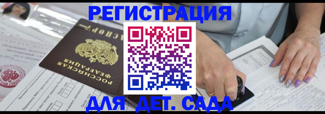 временная регистрация надежно в Среднеуральске