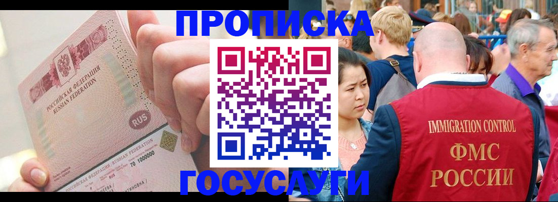 регистрация в Среднеуральске