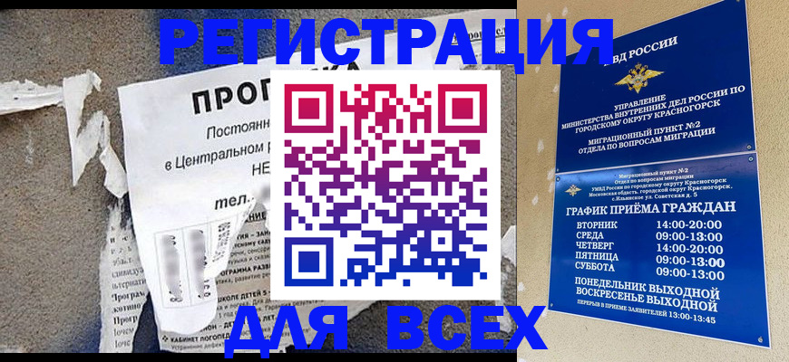 пропишу в квартире в Среднеуральске