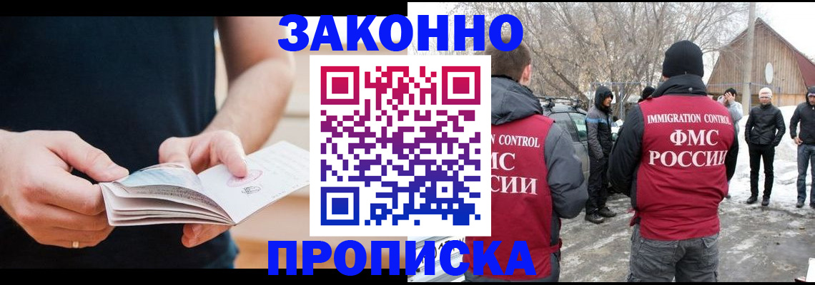 временная регистрация собственник в Среднеуральске